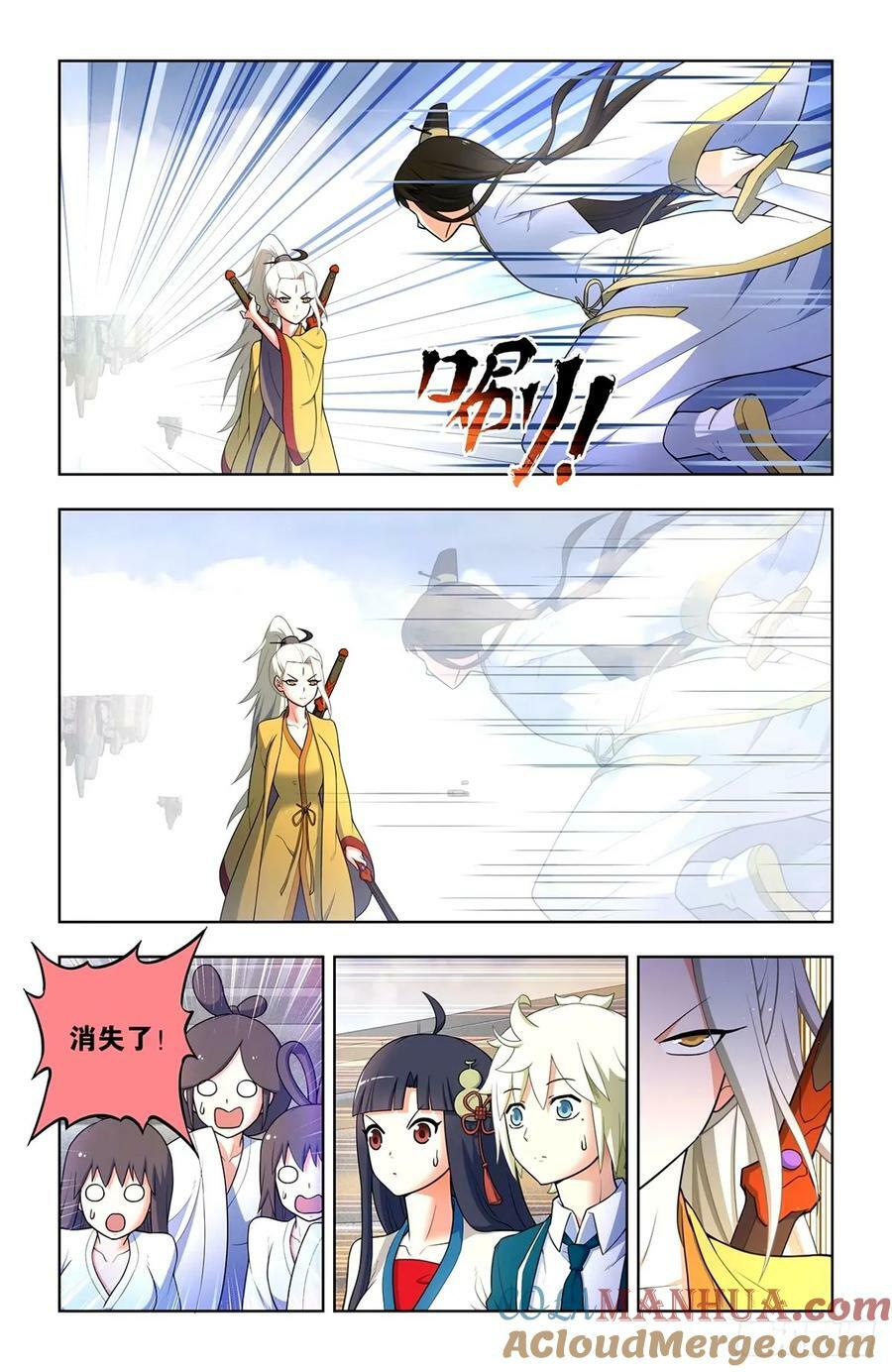 662，你都这么强了还升级！8