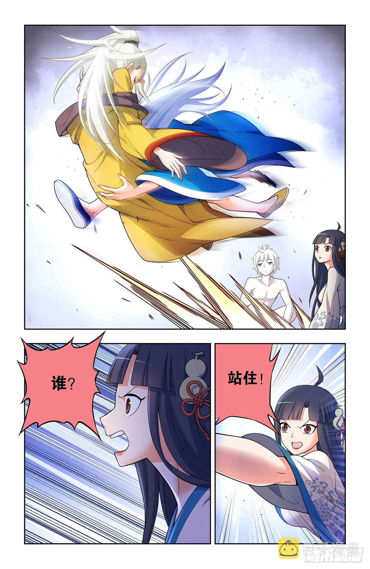 628，往事I10