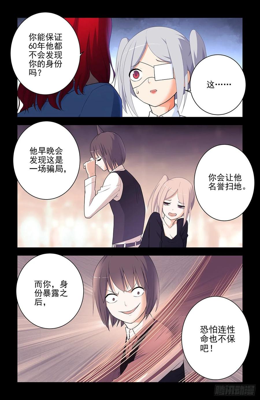 568，失足少女5