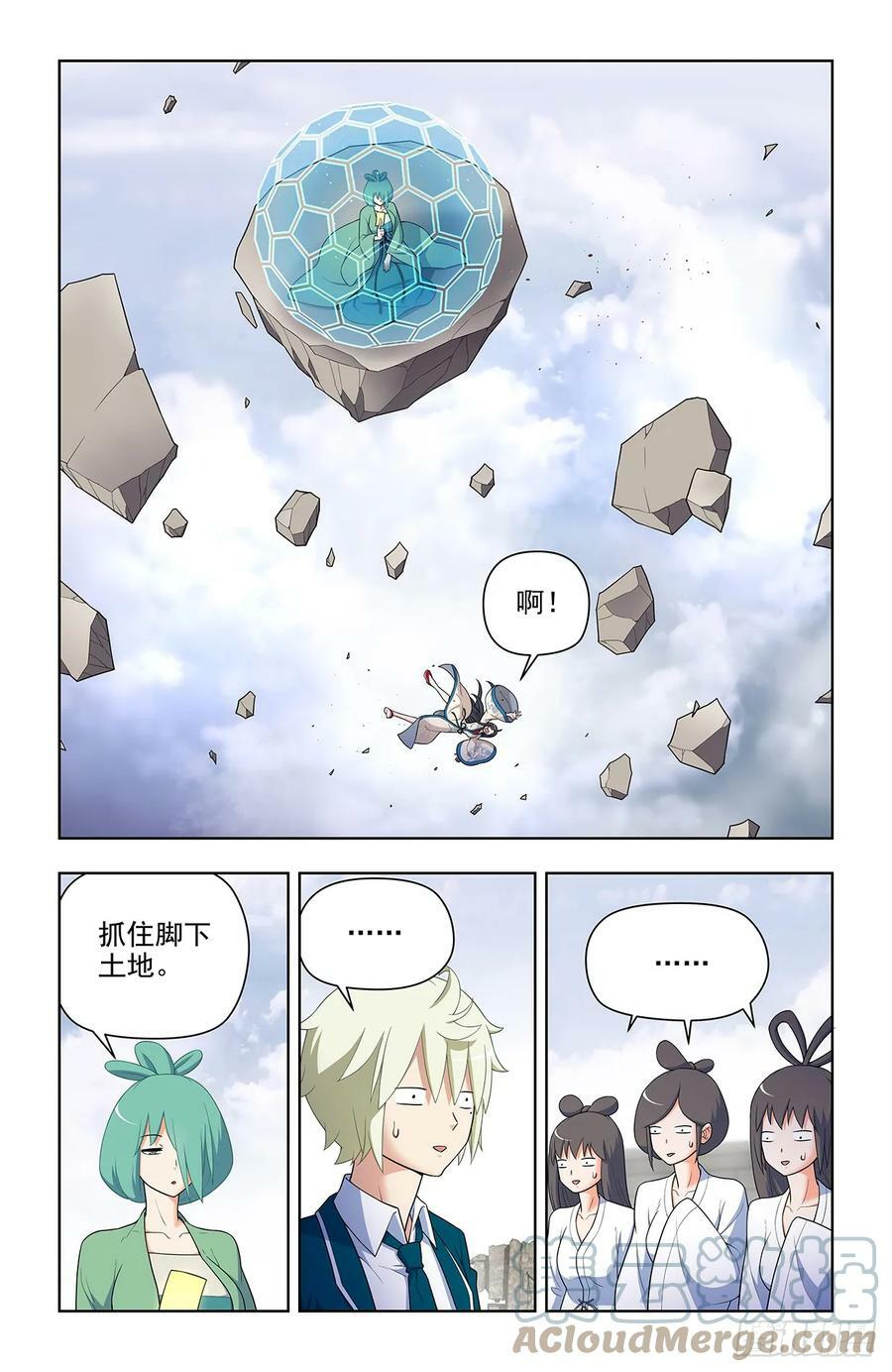 654，如何击败只点防御的对手8
