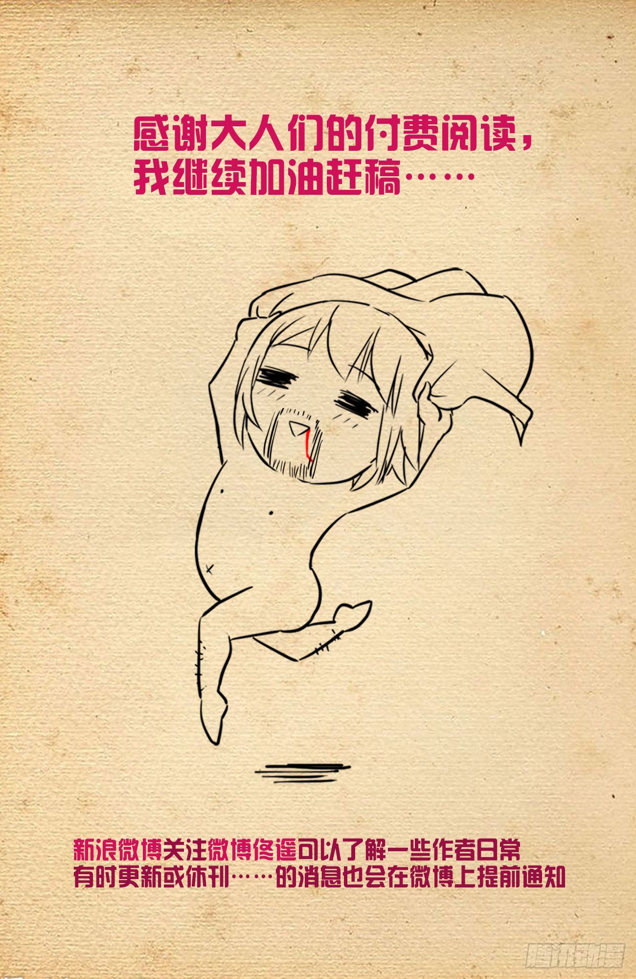 622,哥练的胸肌你也想摸？18