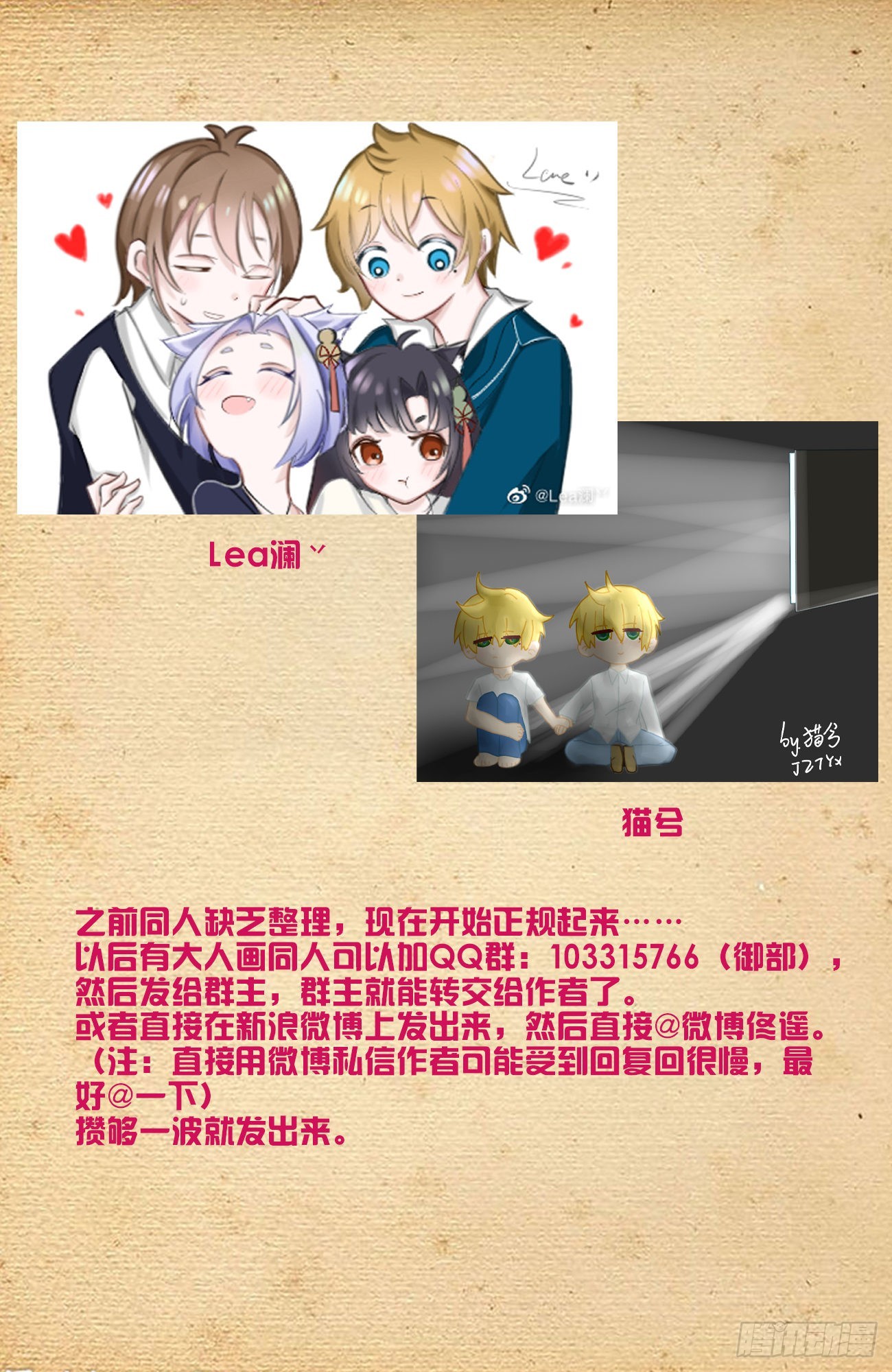 626，草木仙波19