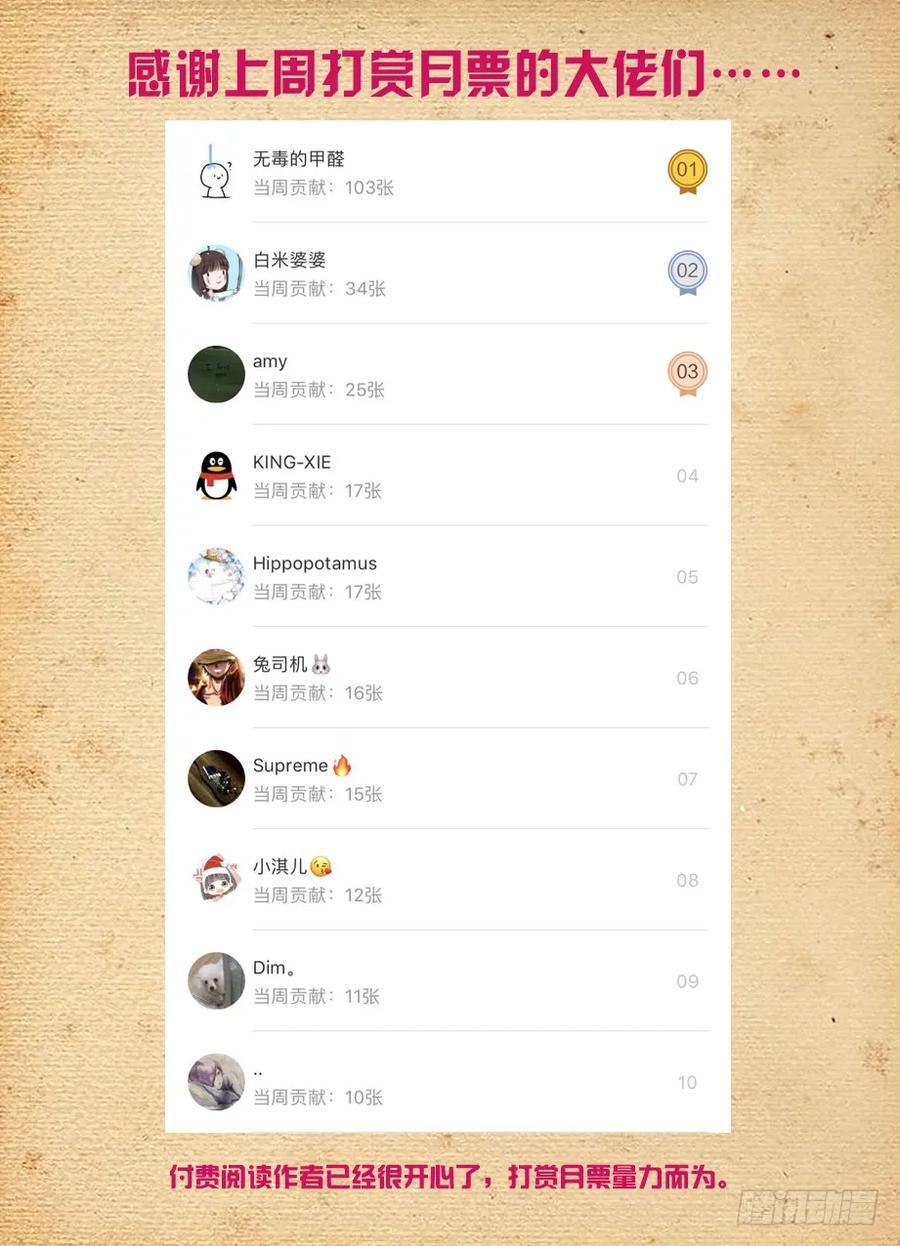 388,女王你还能再狗血点吗！14