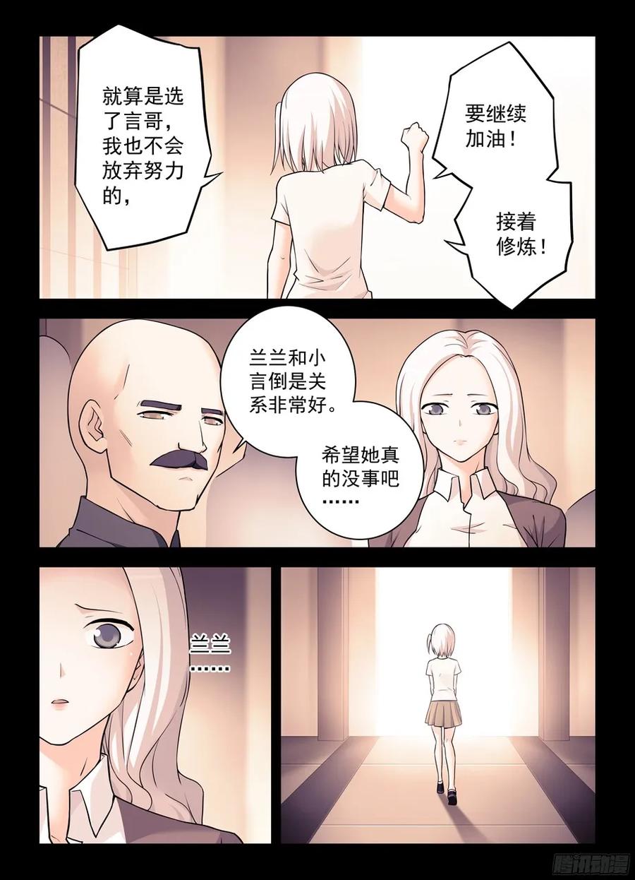 348,微笑与眼泪17