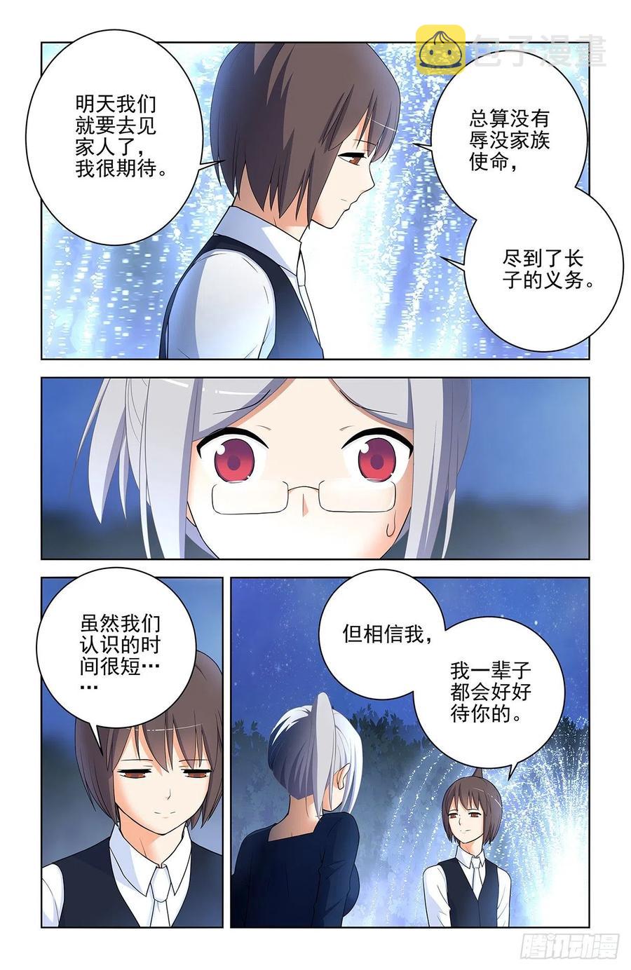568，失足少女17