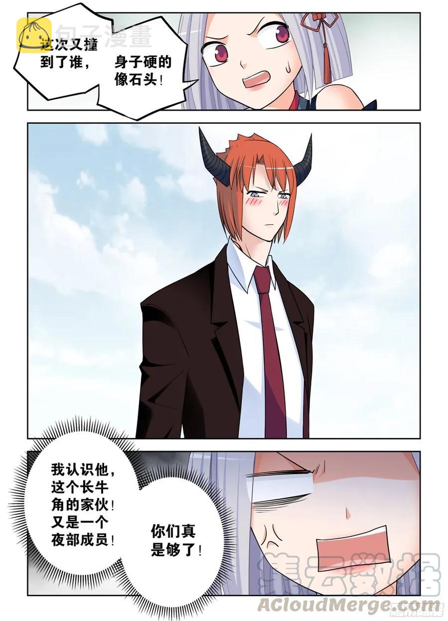 379，机智花的带鸡突围12