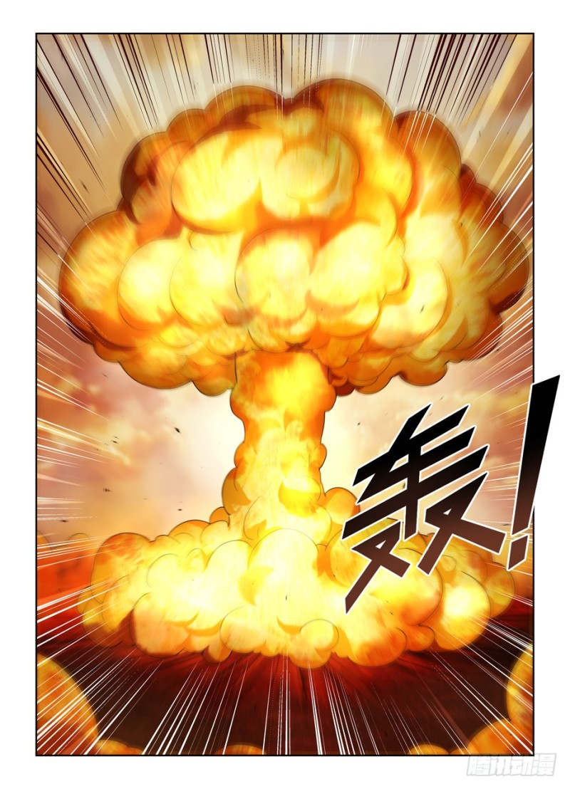 493,我的名字……13