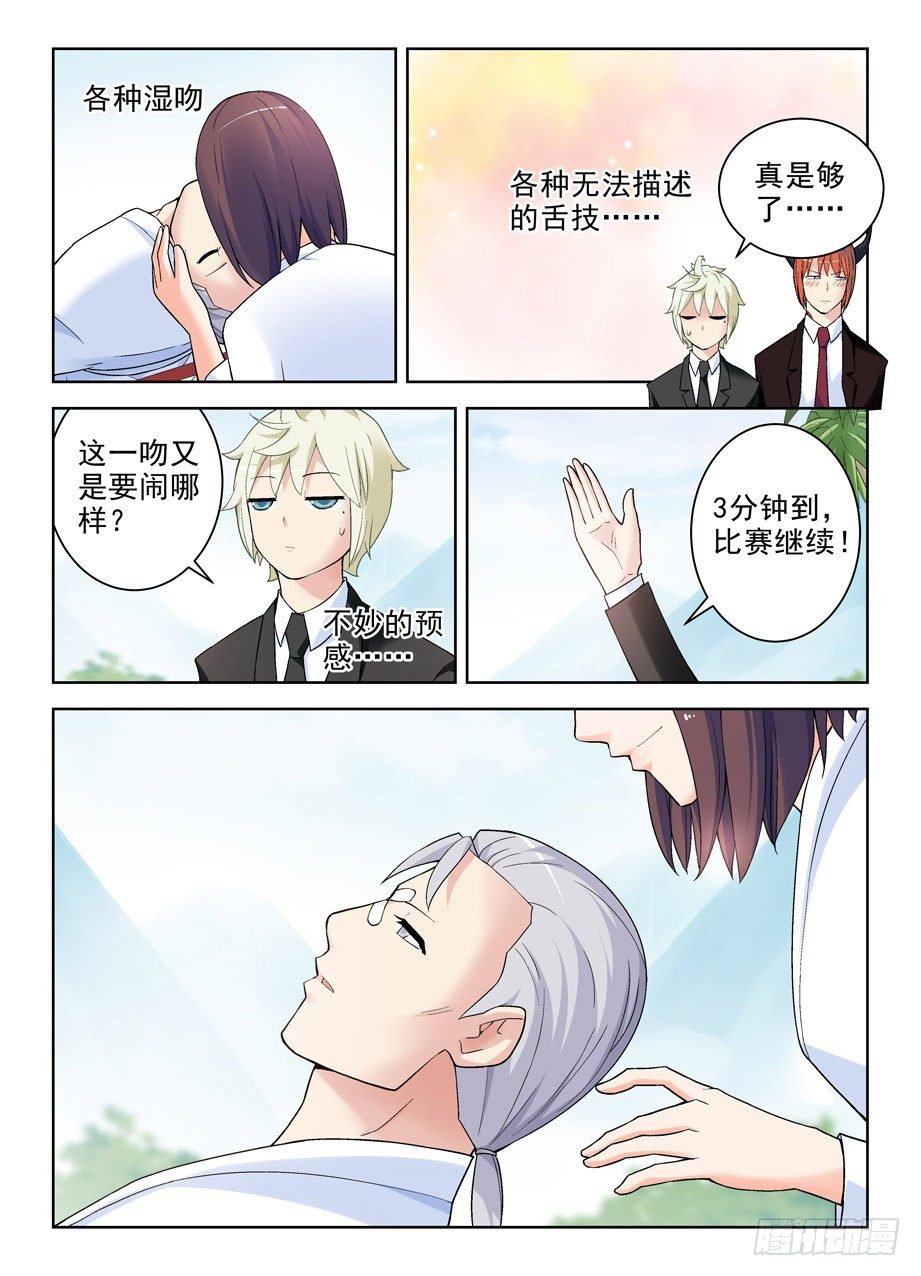 252,速度与激情6