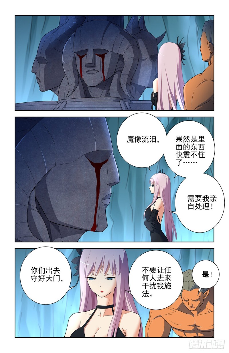 578,大猎场和我的爱10