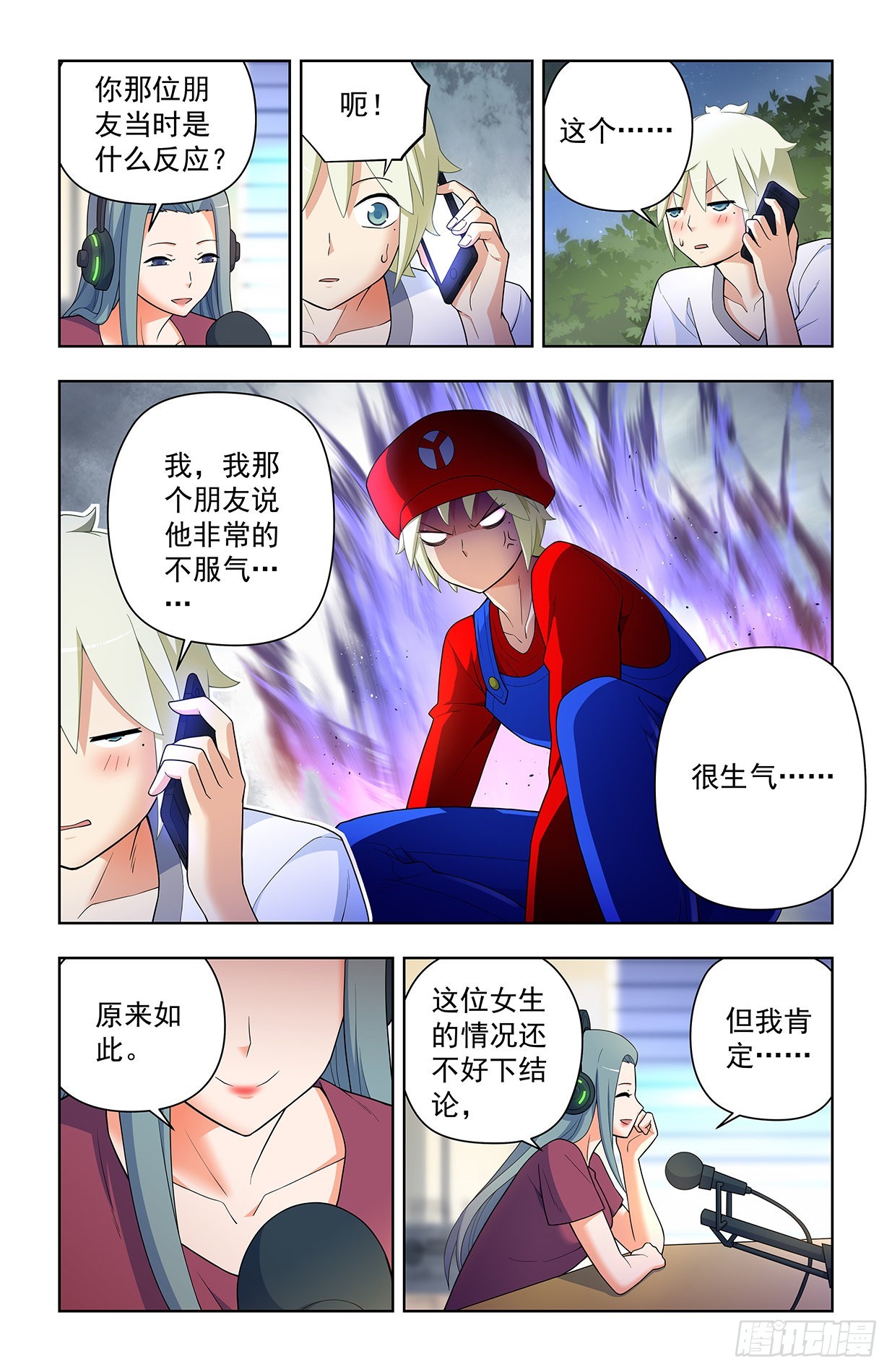 625，我有一个朋友5