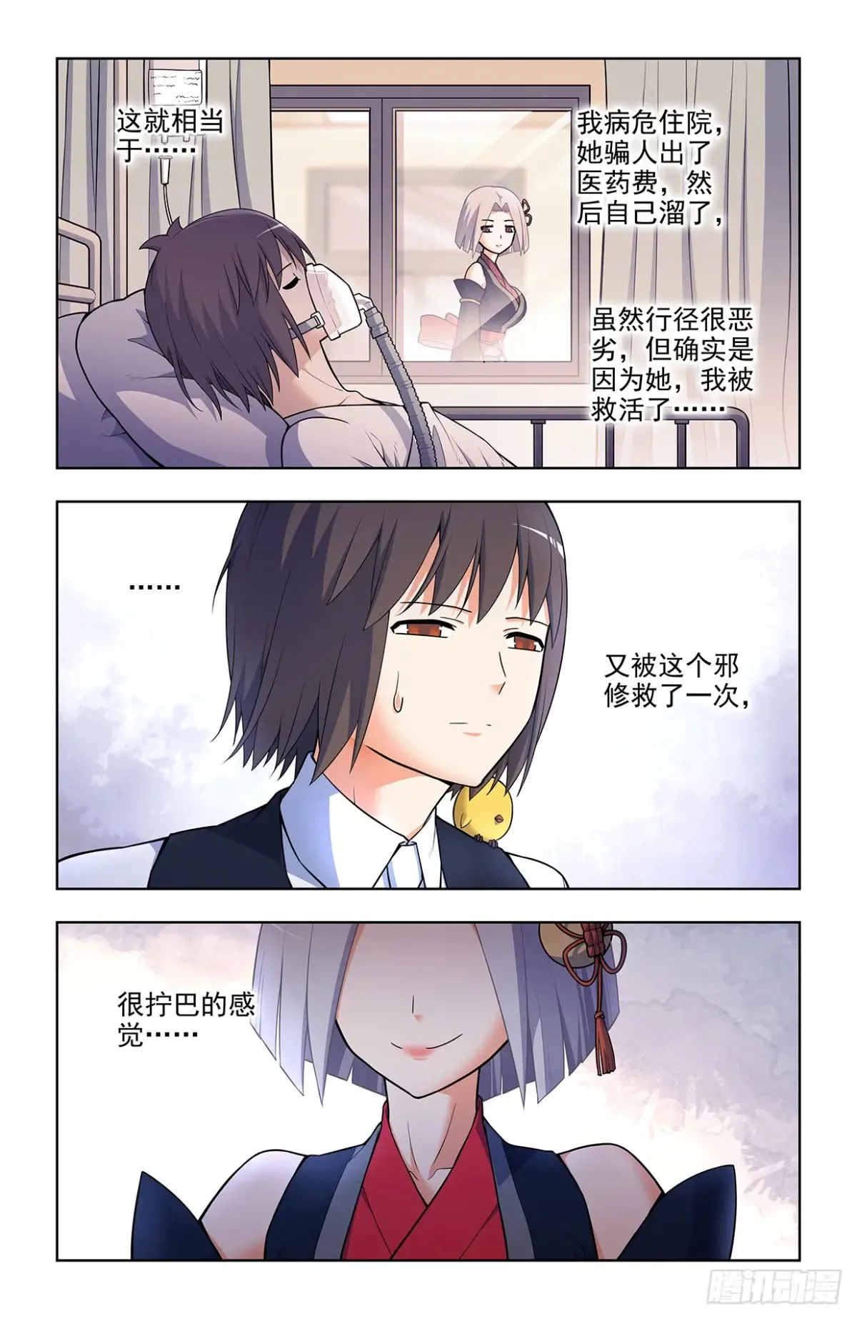 704，我来的正是时候？1