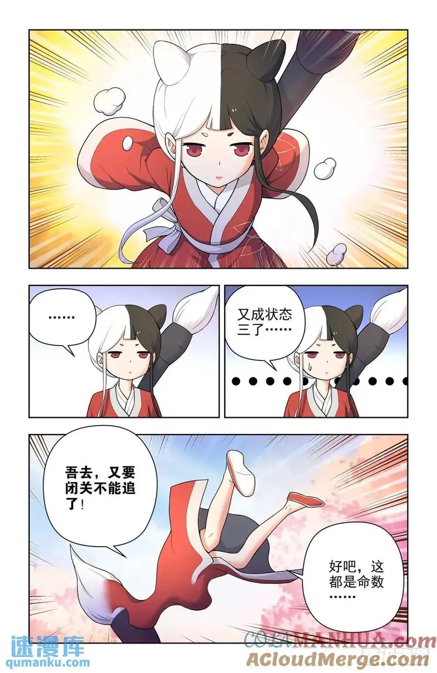 686，又见真君12
