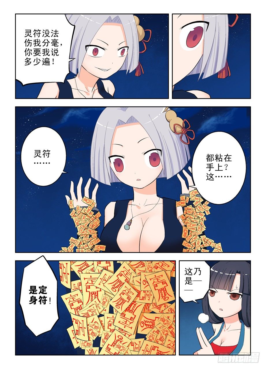 27,还是你大……8