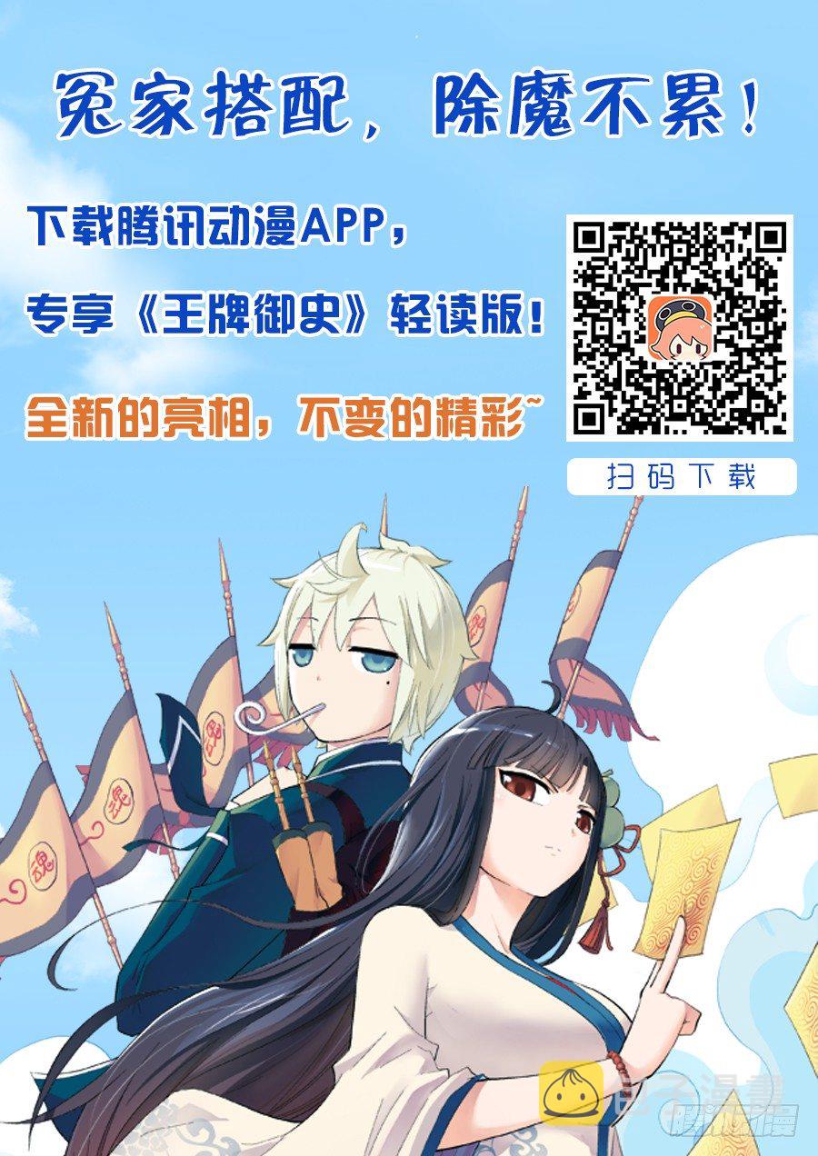 210,挣钱同盟？12