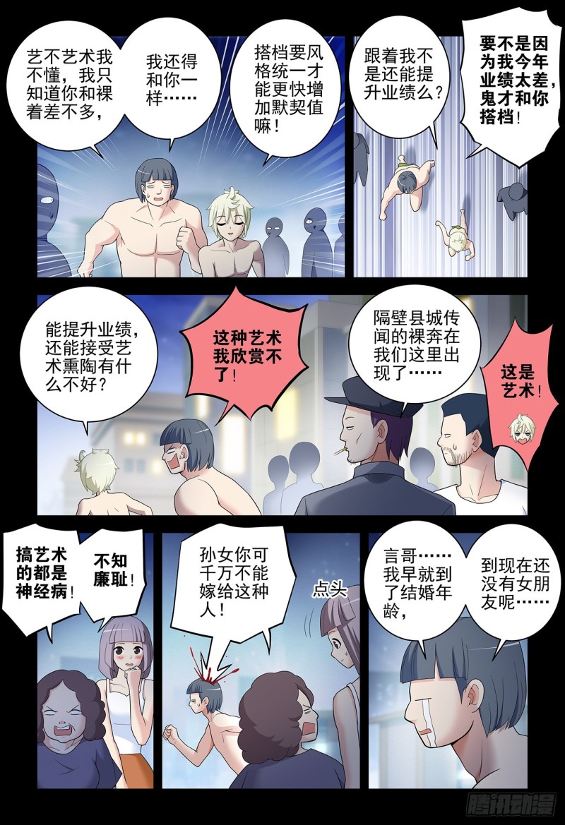 533，艺术18