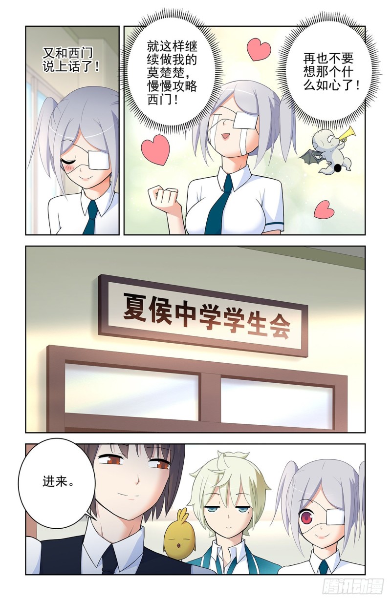 557，熟悉的味道17