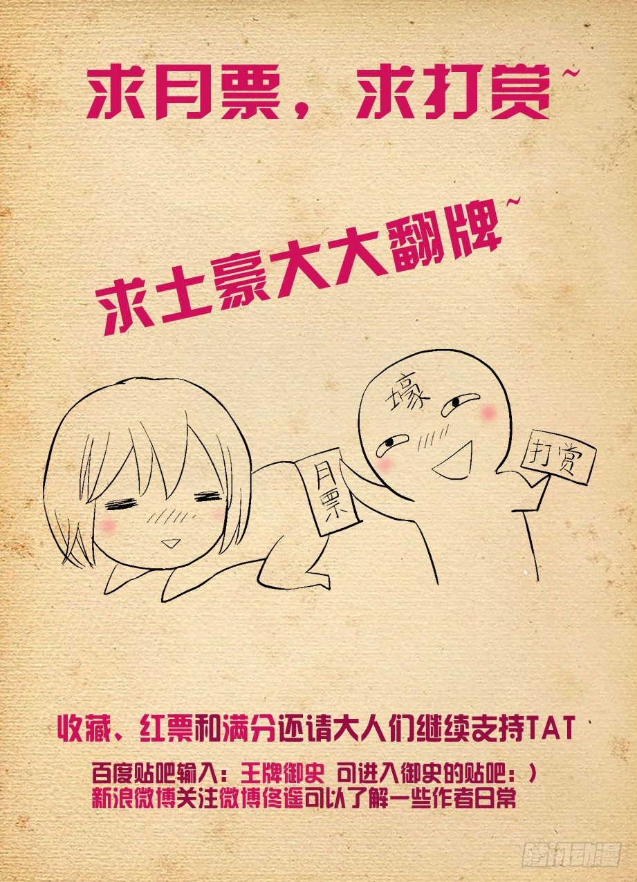 105，黑帮大姐育成11