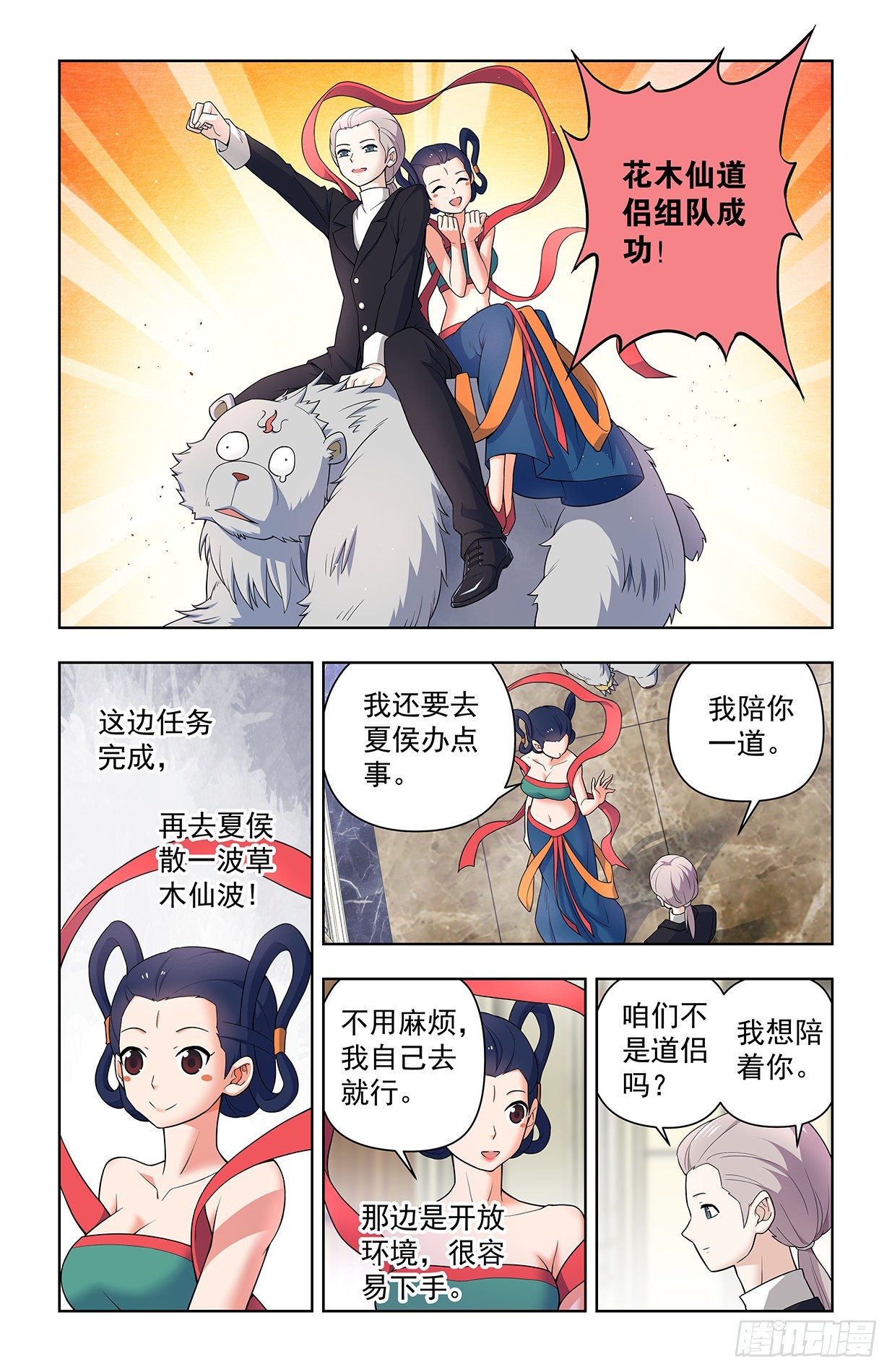 627，白色7