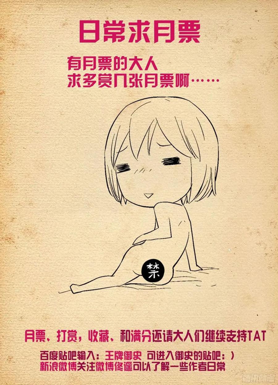 301,女仆店不是你想来，想来就13
