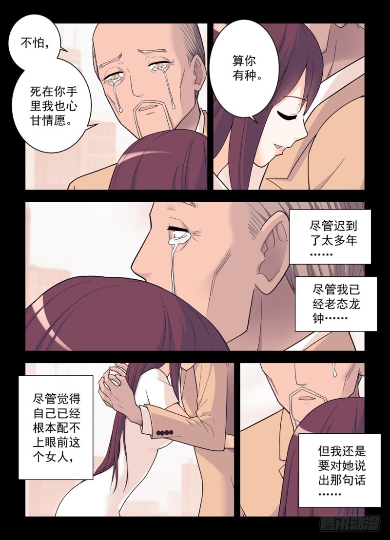 497，我的故事（下）11