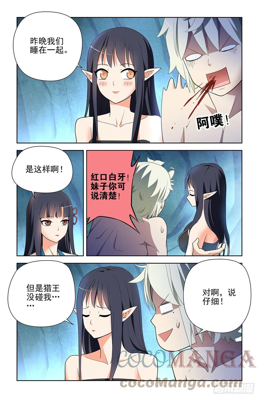 591，自己挖的坑，自己……14