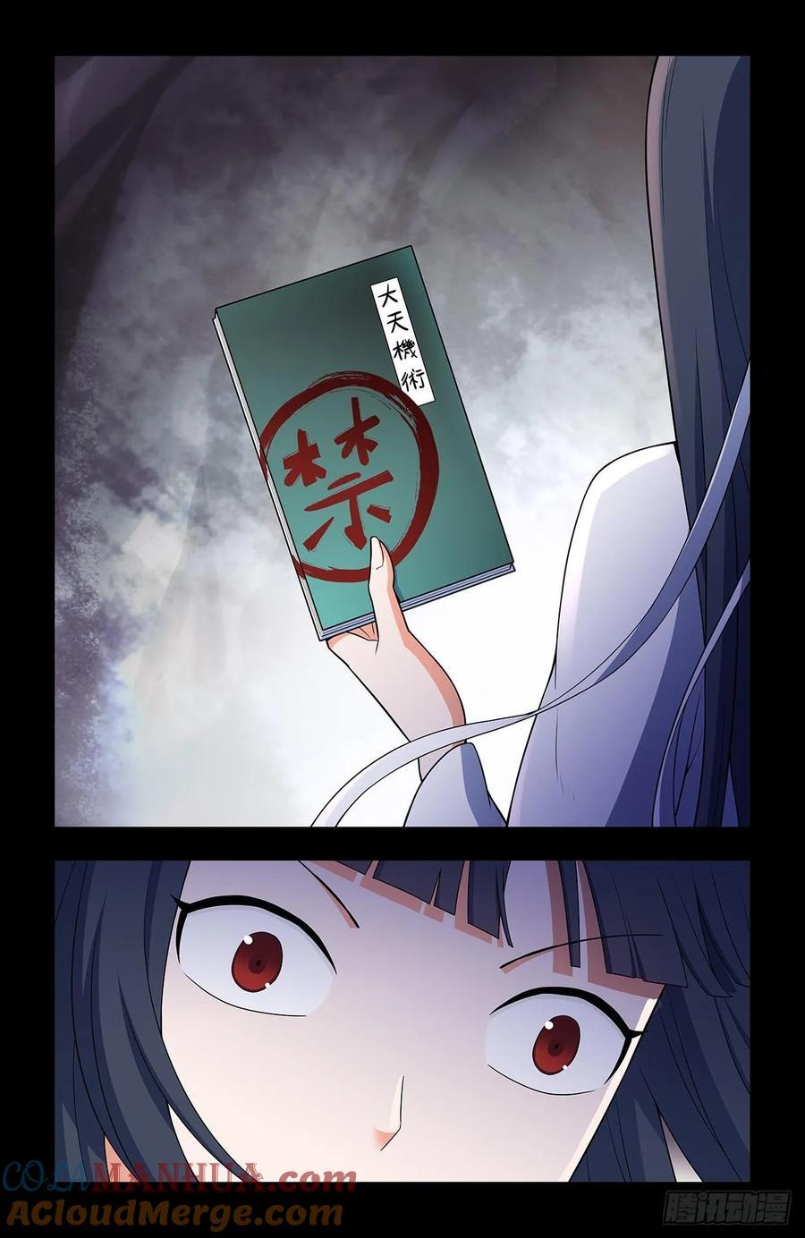 674，血条6