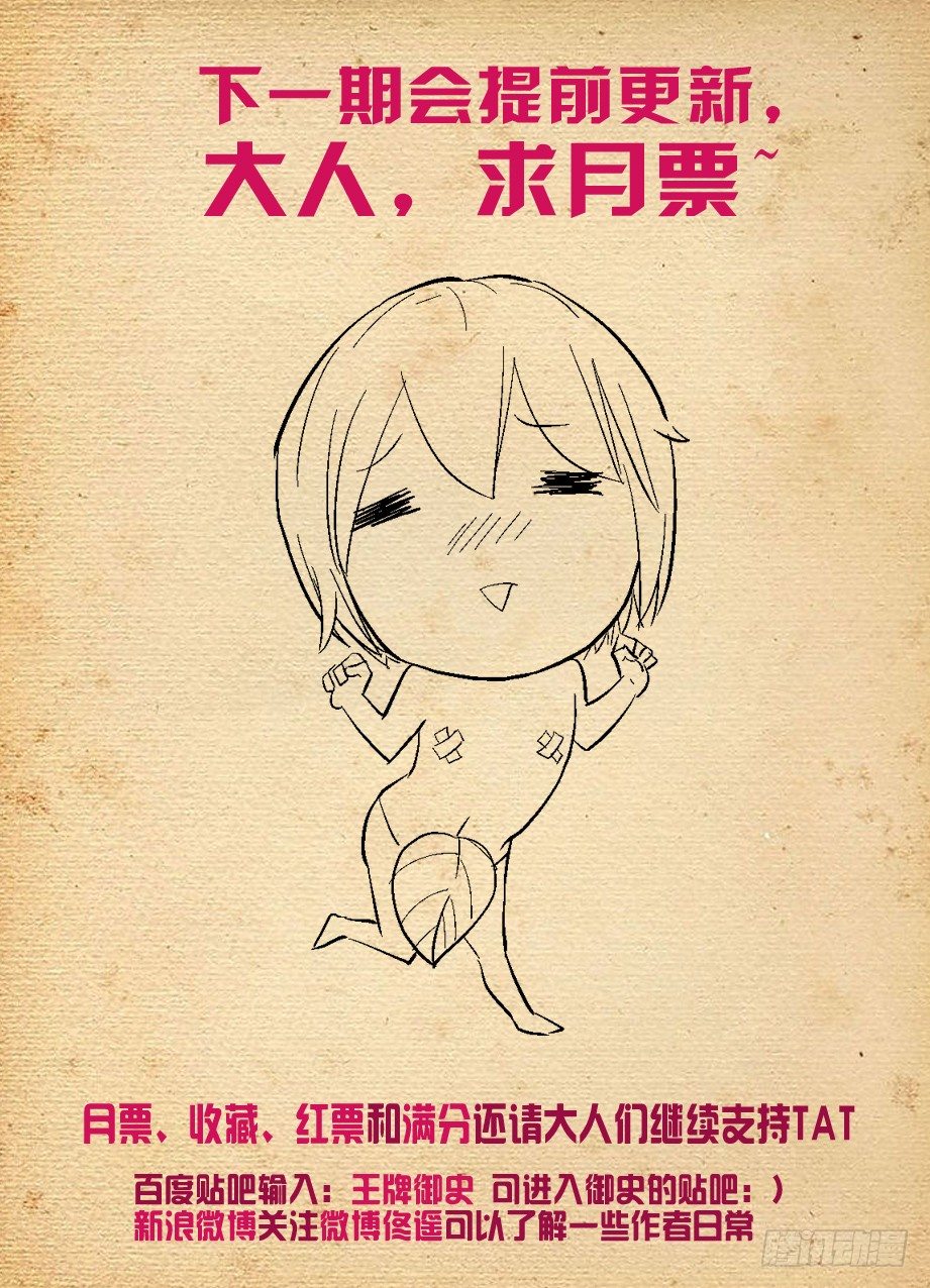 174,鸳鸯戏水？10