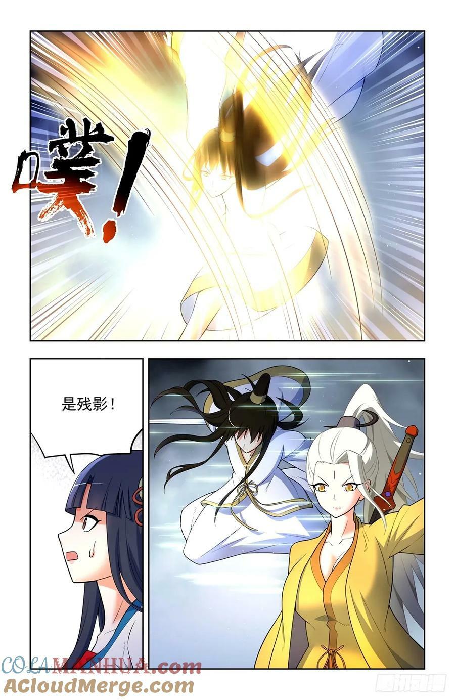662，你都这么强了还升级！10
