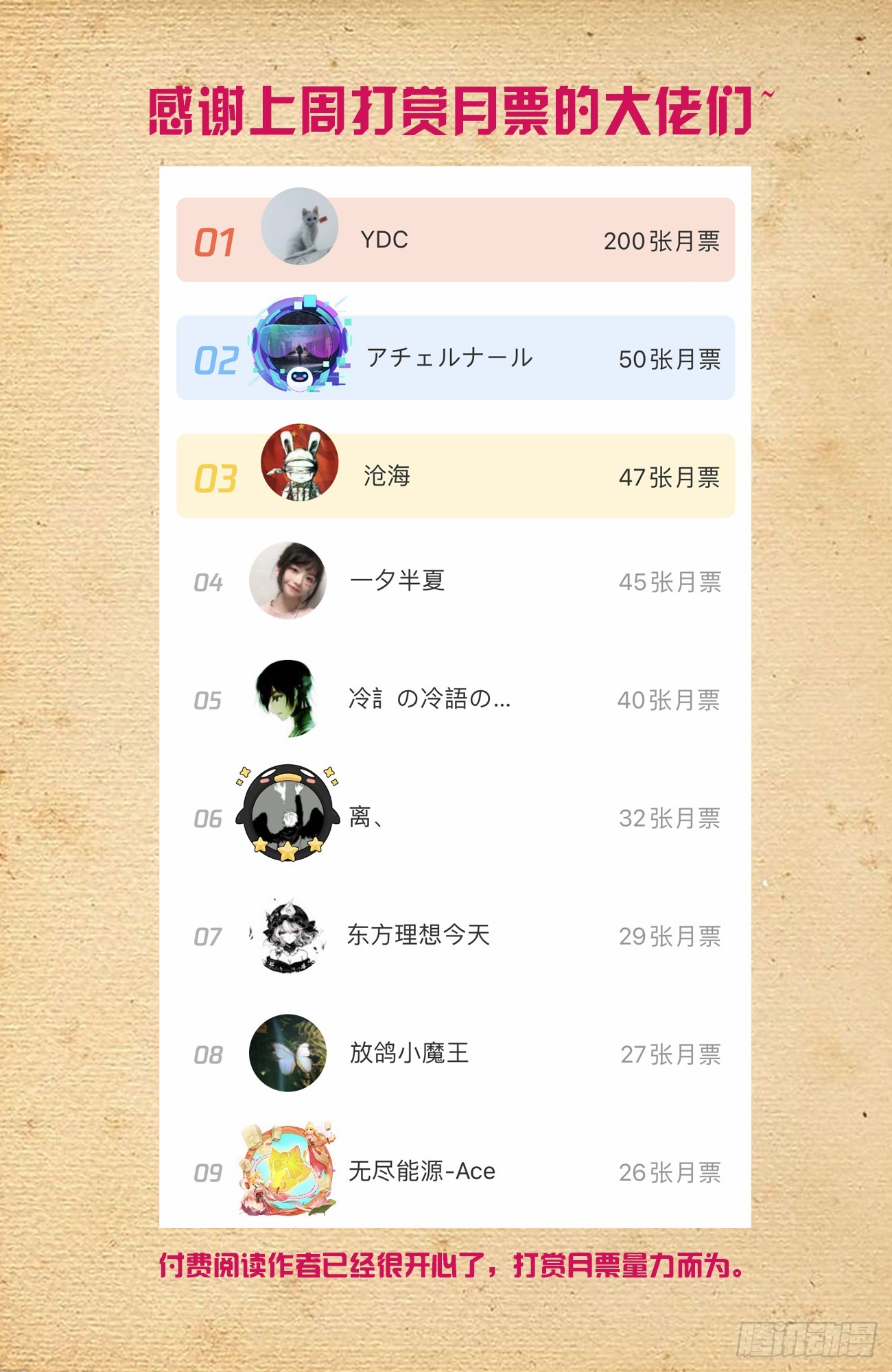 639，仙术智能15