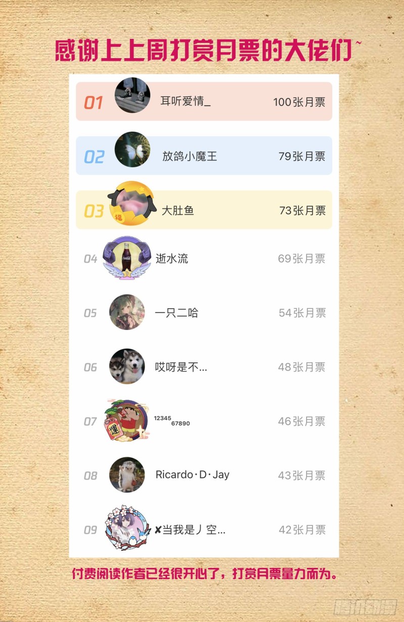 550，你在外面都干过什么？19