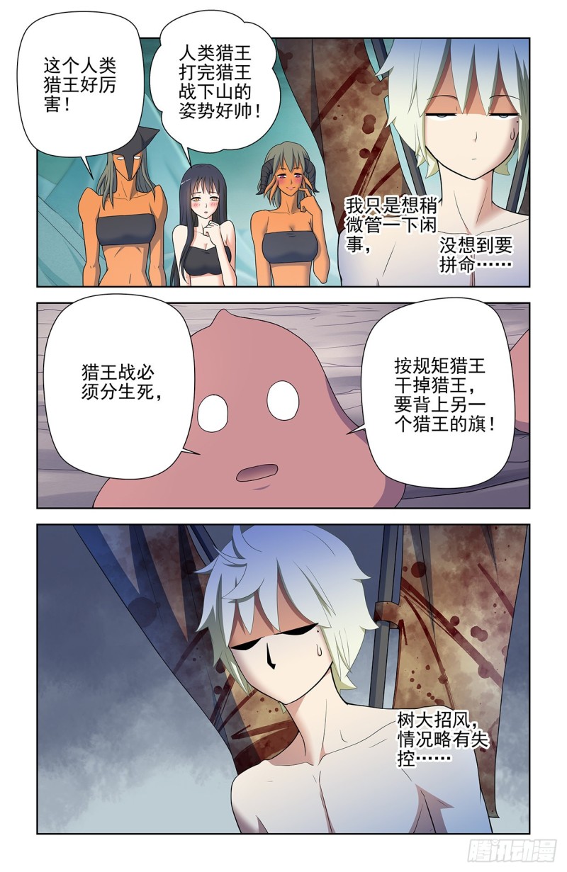 584，我的王15
