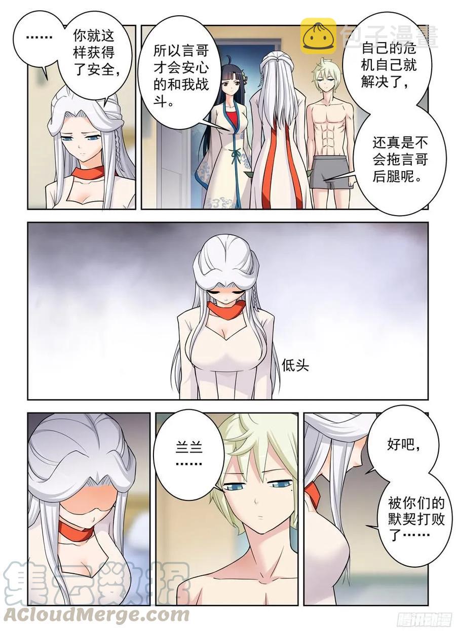 359,第2110