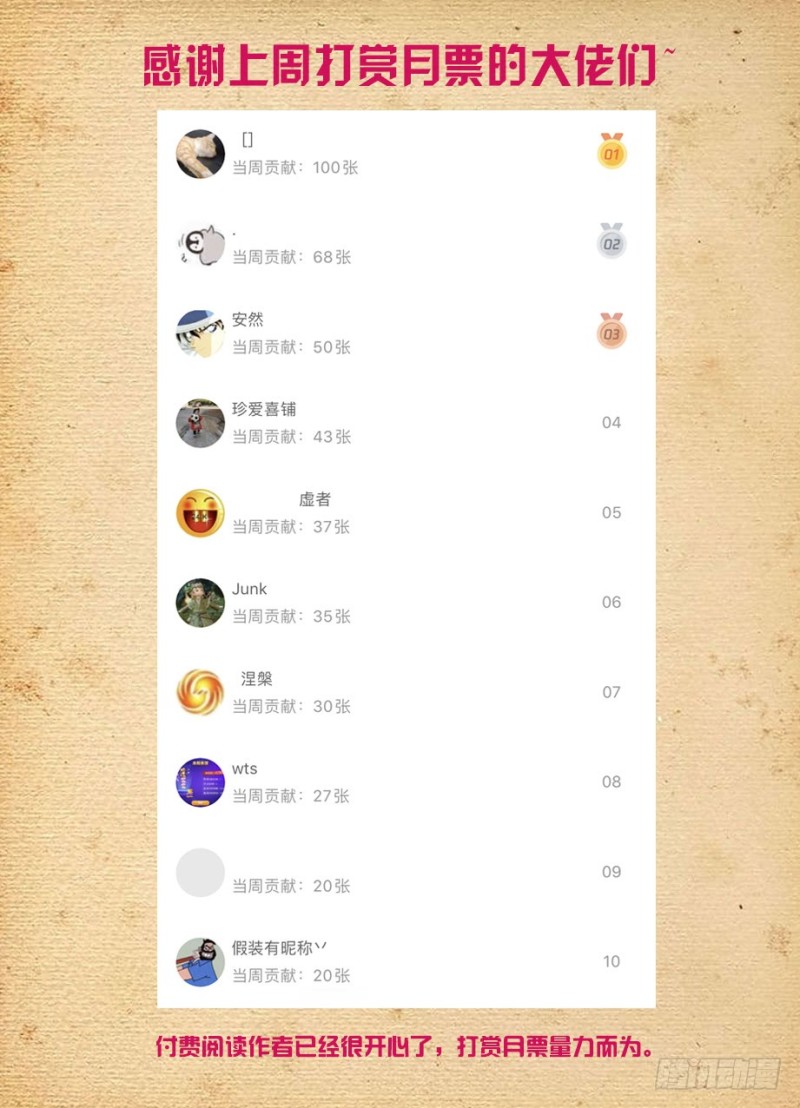 495,还差一步任务完成16