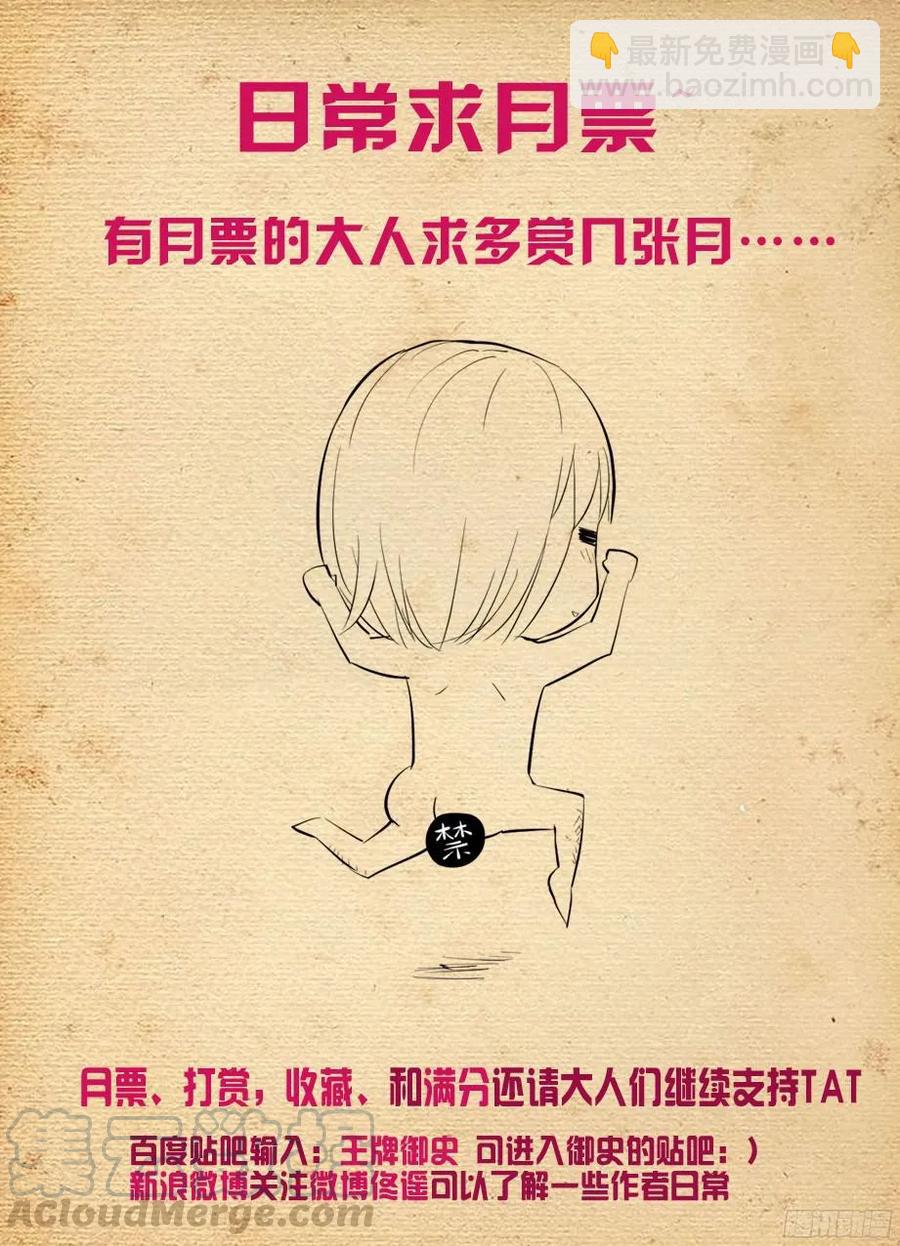 345，叶兰兰的反击10