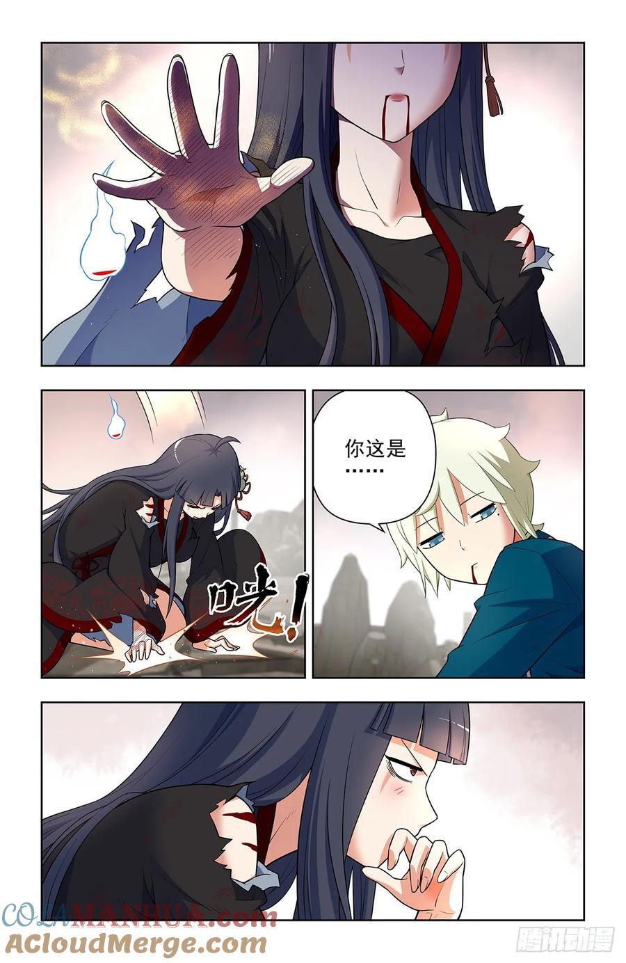 667，雷劫反噬14