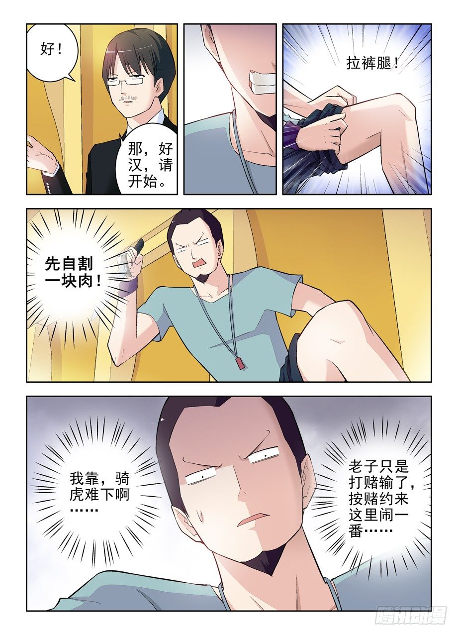 106,洪社8