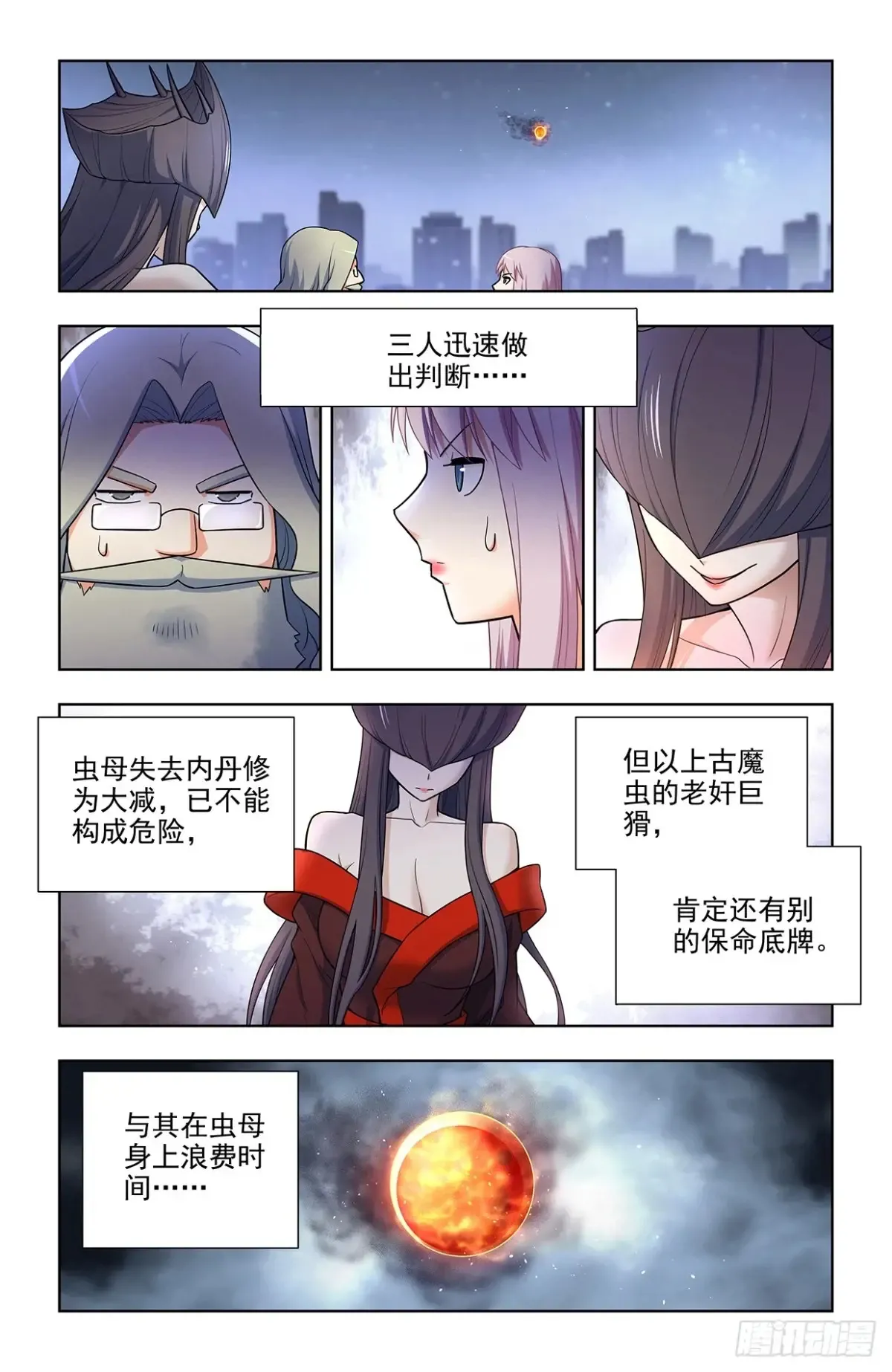 705，血流成河！11