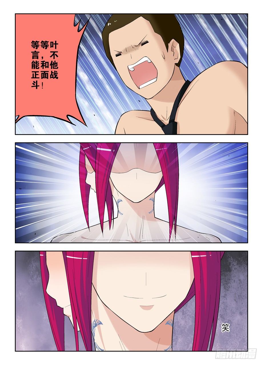 75,合体就牛逼了是吗？3