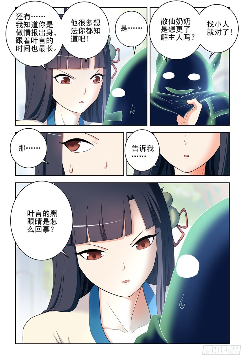 532，一位姐姐10