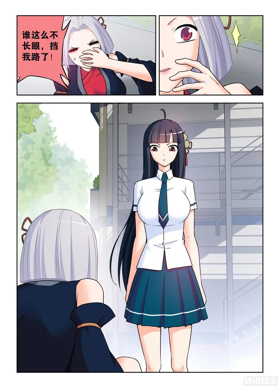 367,不凡之地……11