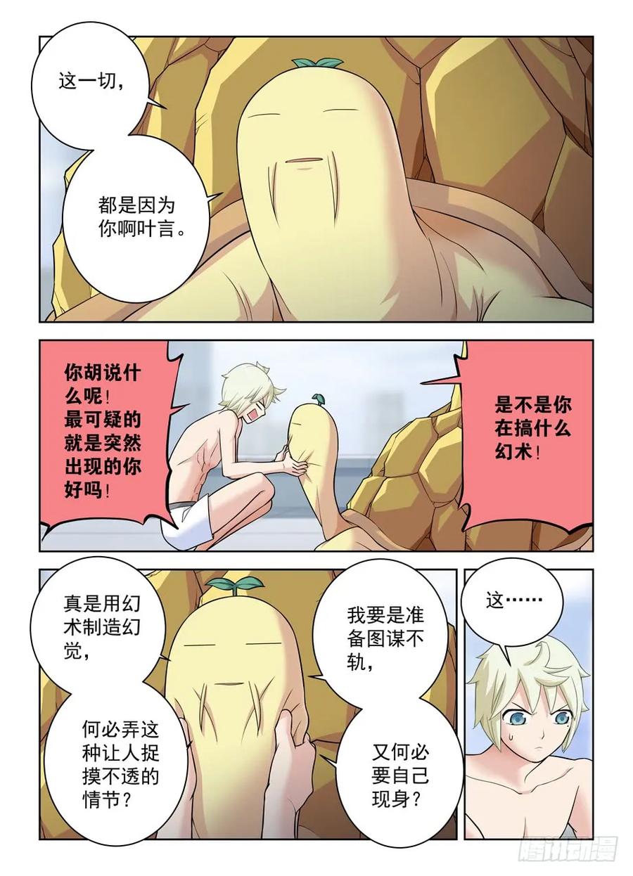 417,你究竟干嘛去了？13