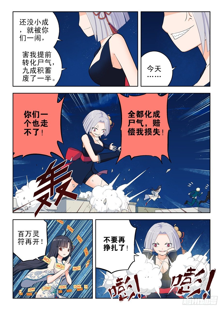 27,还是你大……7