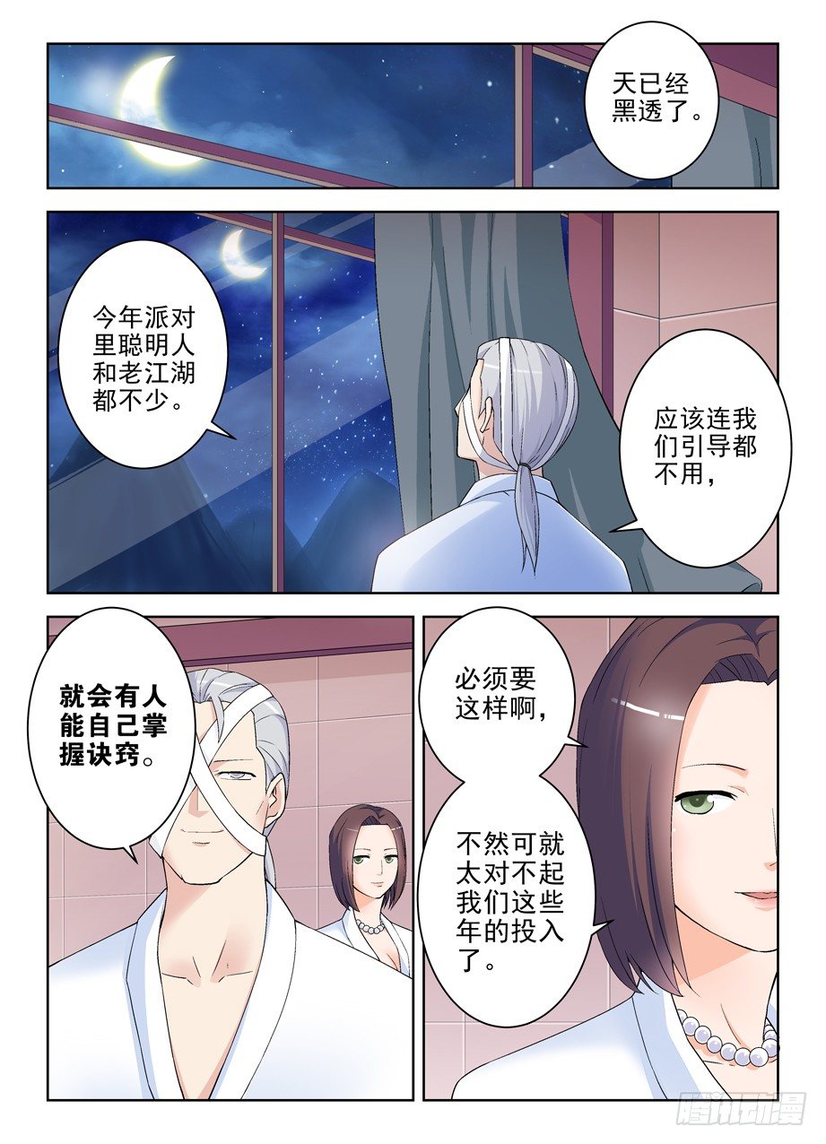 218,大床房的第一夜11