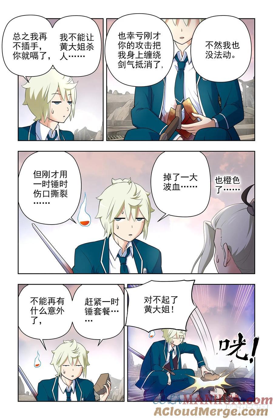 675，终究还是要来……12