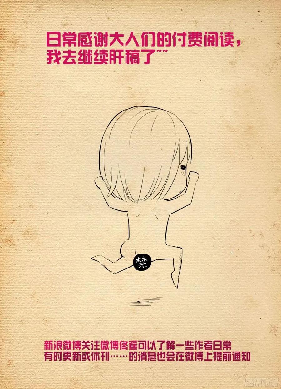 375,女王的秘密16