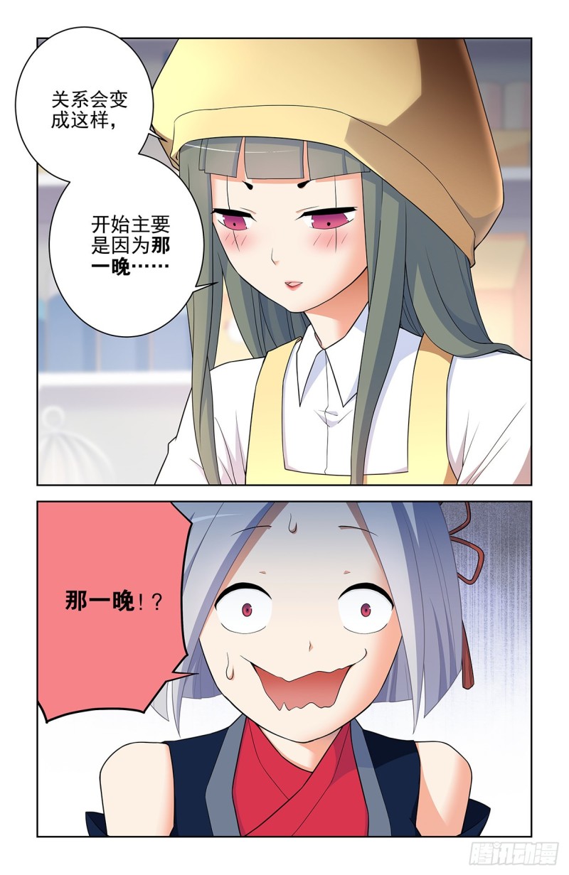 551,官仁，你好。17