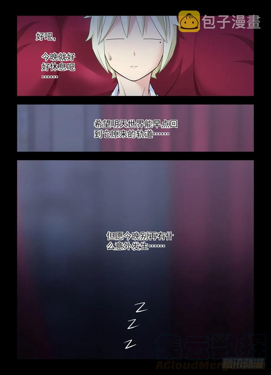 437,真·寝宫一夜15