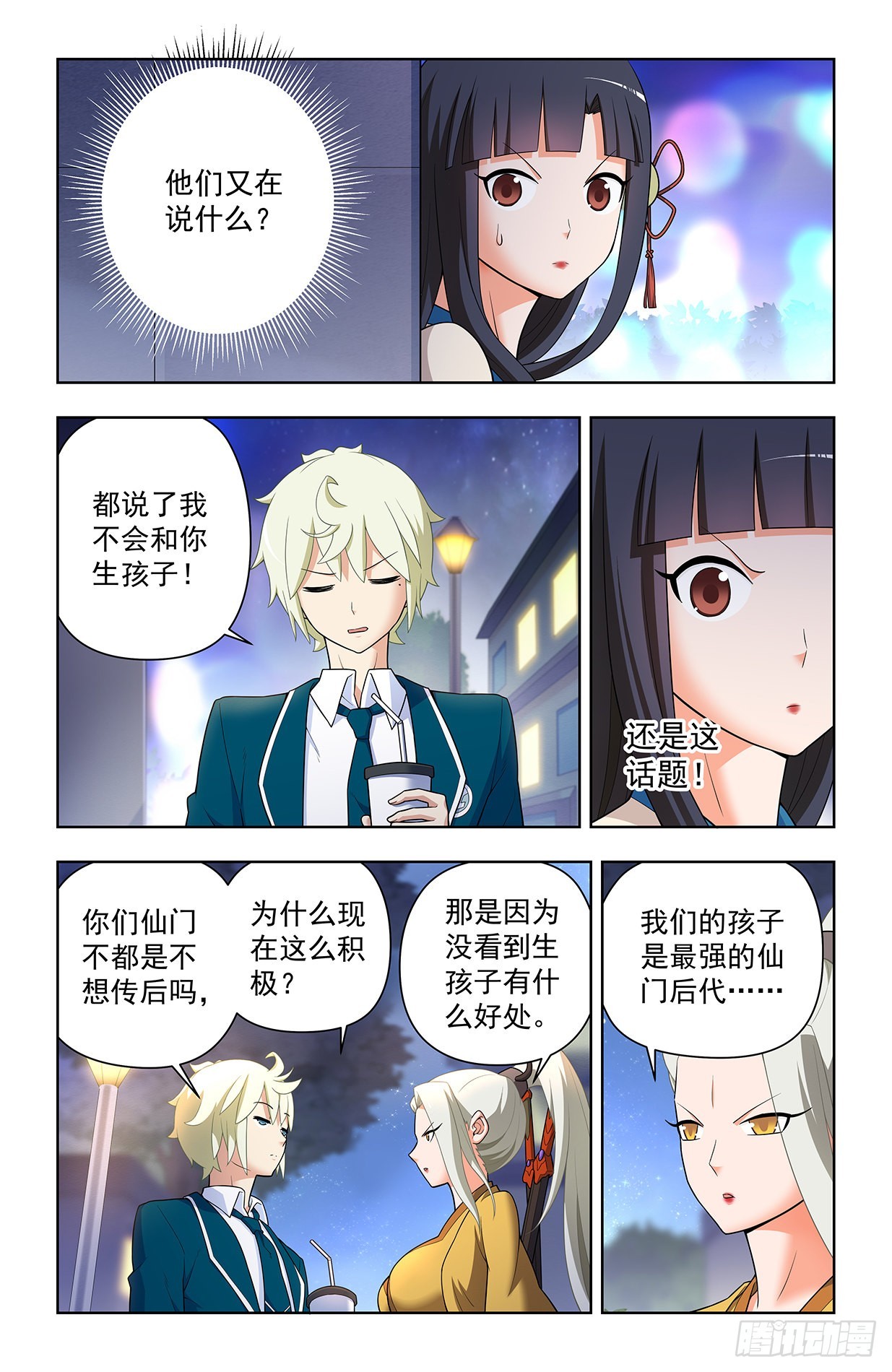 634，新思潮了解一下3