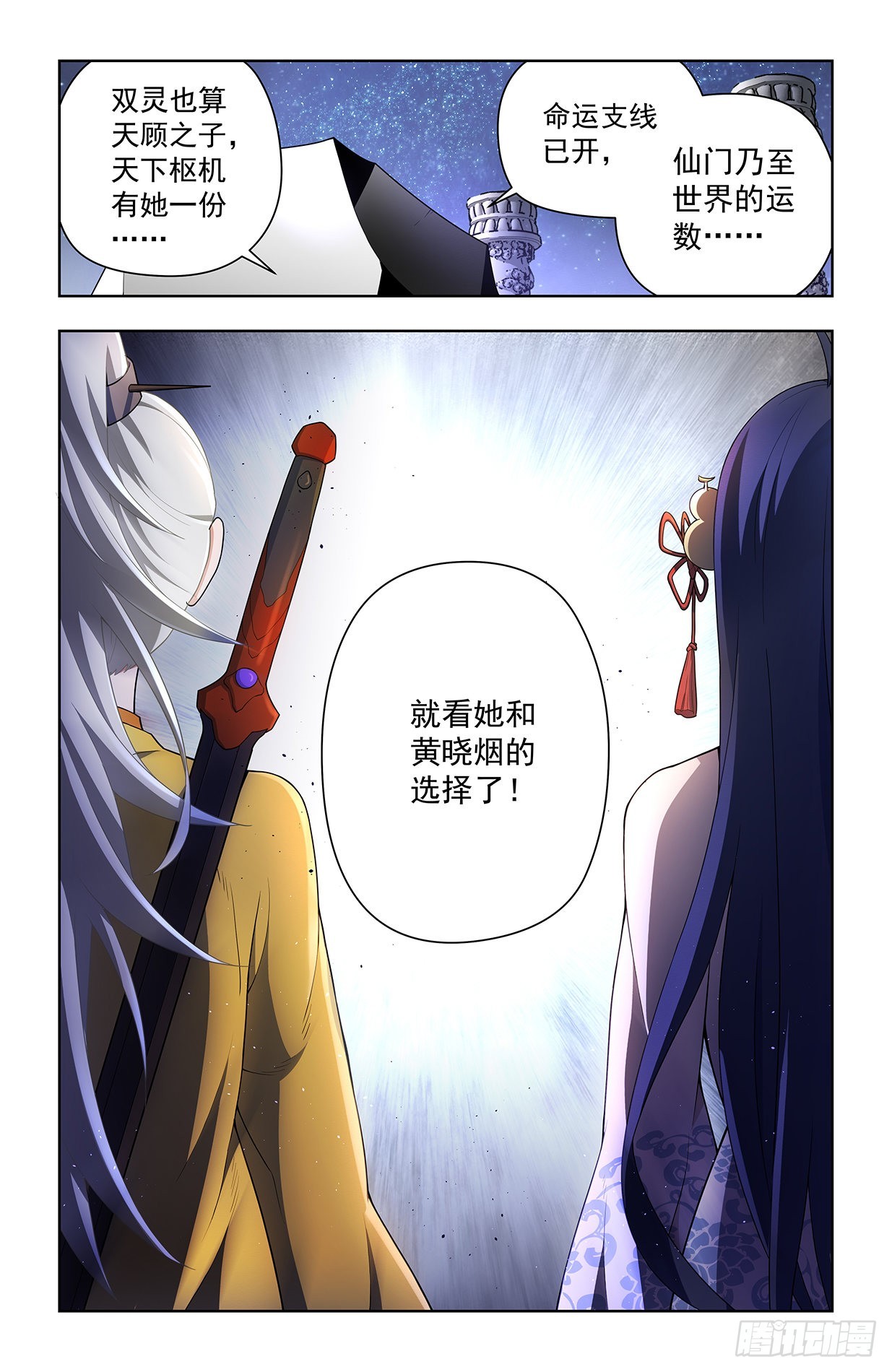 629，差点GG……15