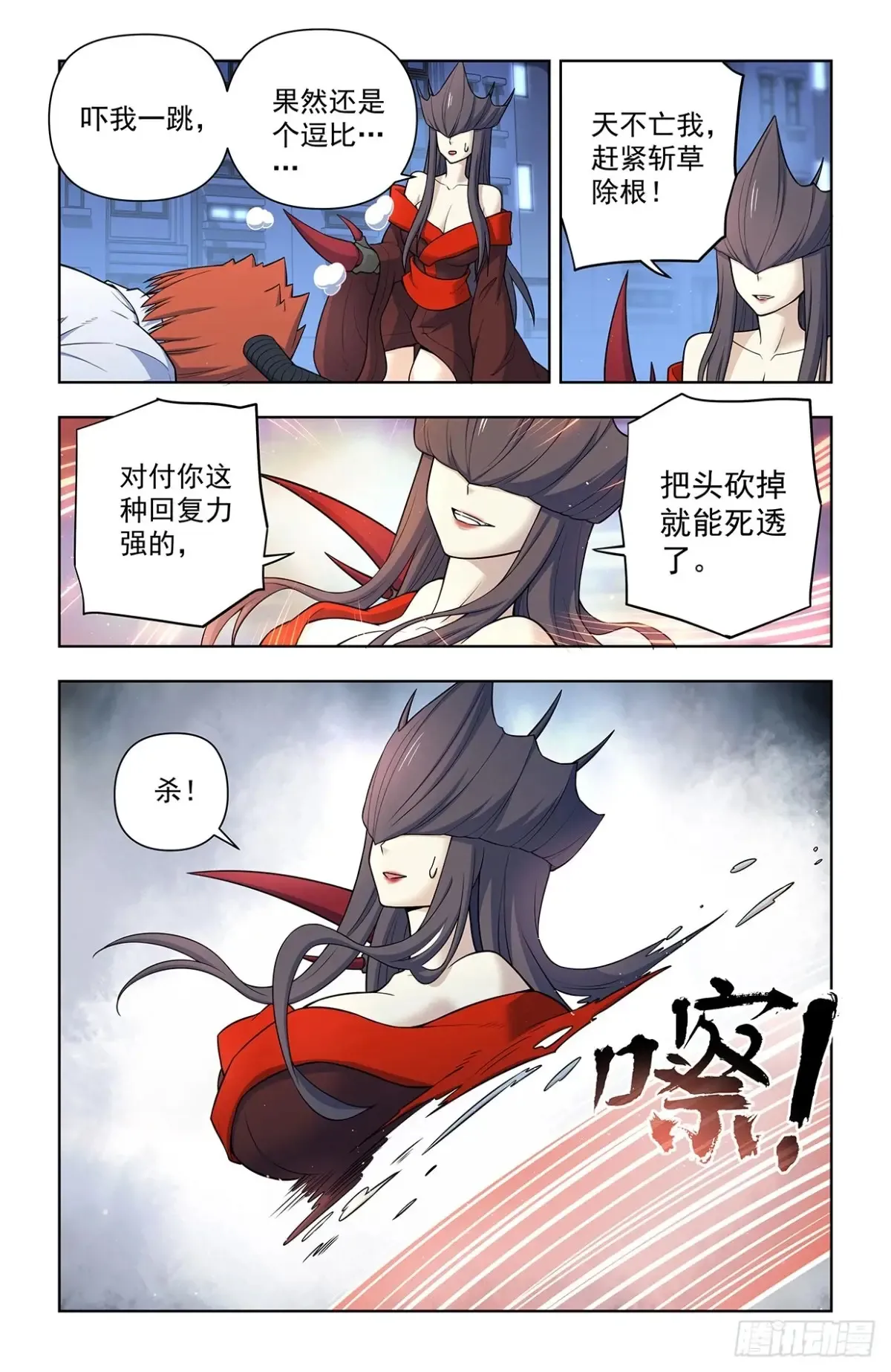 710，完全体16